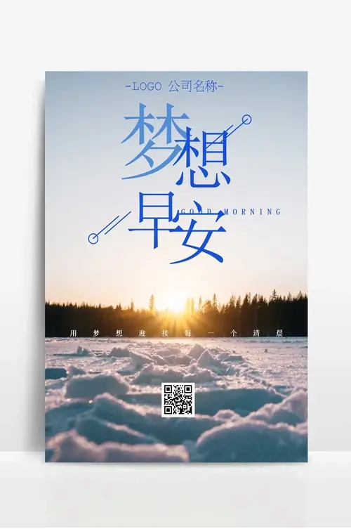 全球首条芦苇变塑料生产线投产