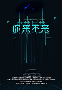 摄像头制作工序