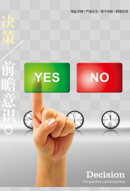 二级生产单位收入有哪些